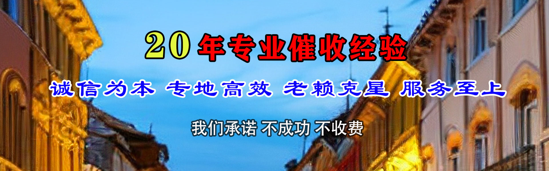 瑶海追数公司